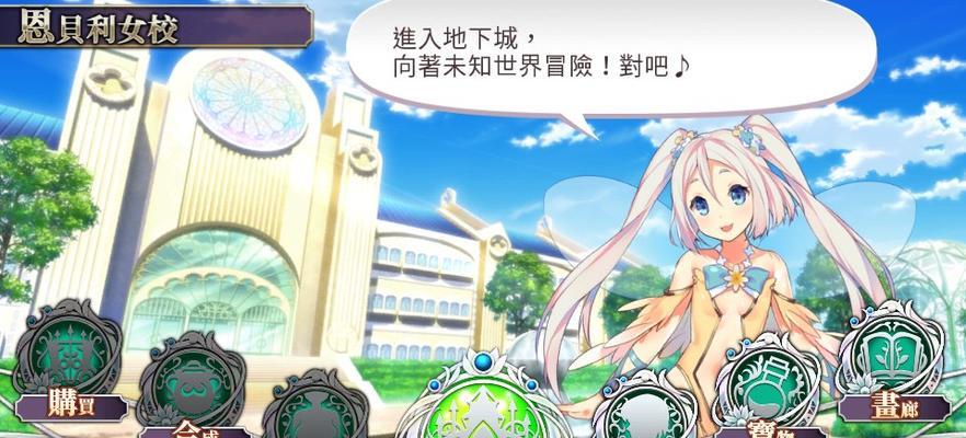 《欧米伽迷宫达人塔隐藏迷宫攻略》（探索隐藏迷宫）  第2张