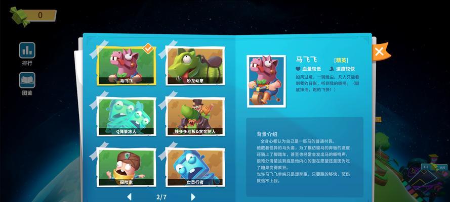 探究Crawl游戏中的爬行者机关（了解Crawl游戏中的机关设置及其玩法特点）  第1张