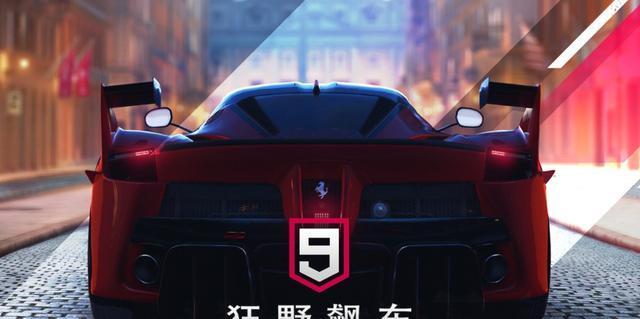 《跑跑卡丁车单机版》如何连续漂移（掌握技巧）  第2张