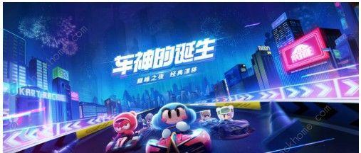 跑跑卡丁车手机版赛车改装攻略（15个细节让你成为跑跑卡丁车手机版赛车改装达人）  第1张
