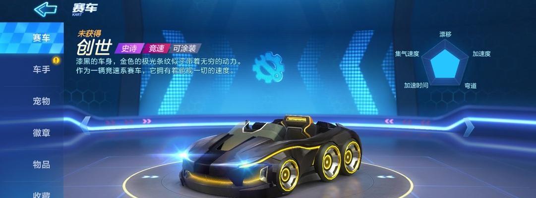 玩转跑跑卡丁车，提升游戏实力（玩转跑跑卡丁车）  第3张