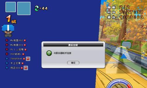 跑跑卡丁车手机版连喷技巧攻略（不会连喷）  第1张