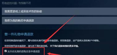 《王牌英雄》Steam版不能运行解决方法（遇到启动问题）  第2张