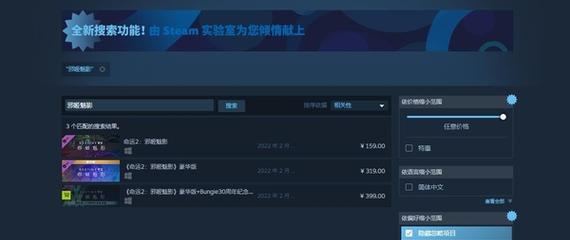 《王牌英雄》Steam版不能运行解决方法（遇到启动问题）  第3张