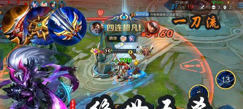 王者荣耀1v5英雄排名TOP10（哪些英雄能1打5）  第1张