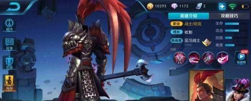 王者荣耀1v5英雄排名TOP10（哪些英雄能1打5）  第3张