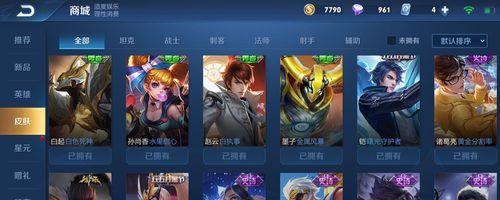 《最强战士排行榜，让你更懂得如何选择战士》  第2张