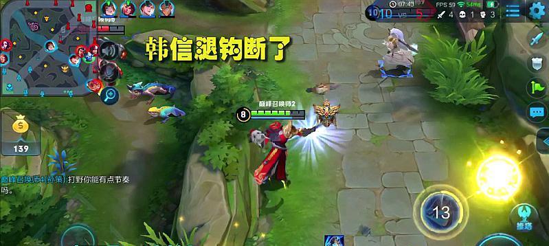 王者荣耀S6韩信实战技巧攻略（如何打造一名不可战胜的韩信）  第2张