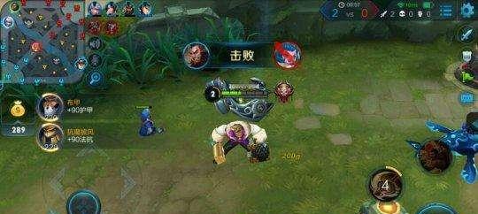 《王者荣耀S7程咬金最佳铭文搭配攻略》（打造无敌铁壁）  第2张