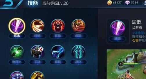王者荣耀S7刘邦最佳铭文搭配攻略（打造最强刘邦）  第1张