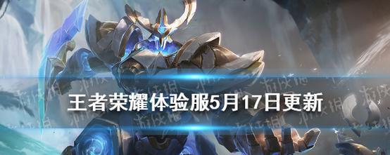 打造最强墨子（掌握这些铭文）  第2张