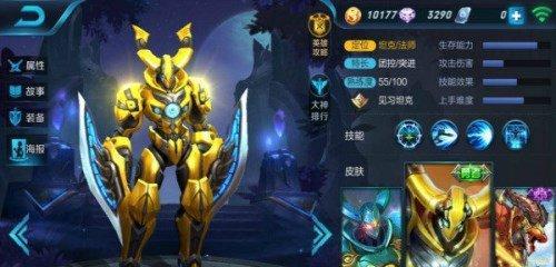 打造最强墨子（掌握这些铭文）  第3张