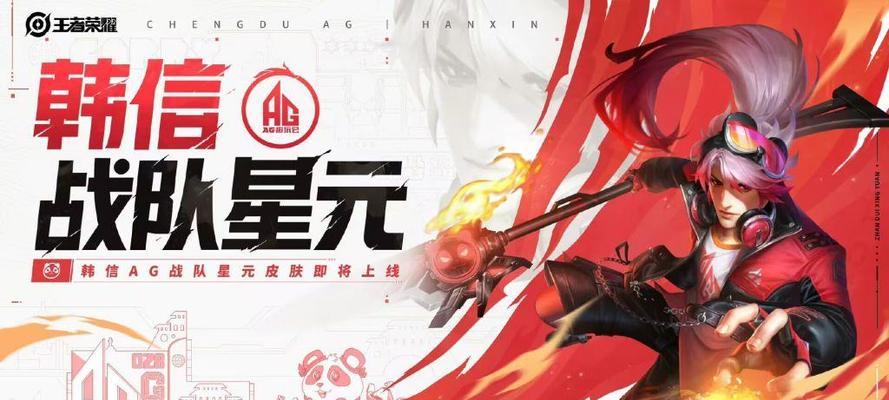 王者荣耀S7韩信出装攻略（打造最强韩信出装）  第3张