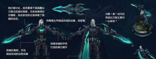 打造最强兰陵王，完美出装攻略（王者荣耀S7）  第1张