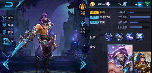 打造最强兰陵王，完美出装攻略（王者荣耀S7）  第2张