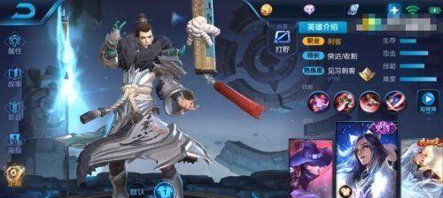 王者荣耀s7李白出装攻略（打造无敌杀神）  第3张