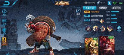 王者荣耀S7牛魔出装攻略（如何在游戏中正确出装牛魔）  第2张