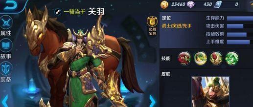 想要在游戏中扛得住（想要在游戏中扛得住）  第1张