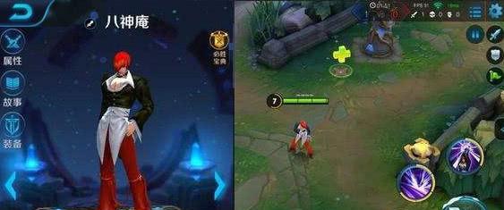 王者荣耀八神庵技能介绍攻略  第3张
