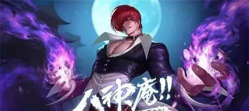 玩转八神庵——技能介绍及符文搭配详解（王者荣耀八神庵攻略）  第3张