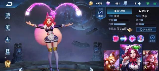 貂蝉VS妲己（以王者荣耀爆发型法师对比分析）  第3张