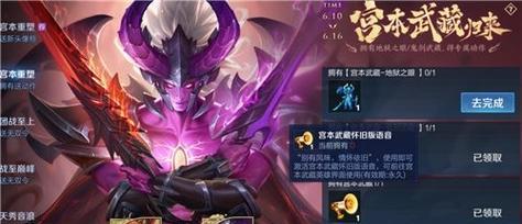 王者荣耀刺秦之地大师攻略（玩转刺秦之地）  第1张