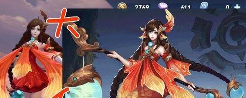大乔与诸葛亮（以大乔和诸葛亮为例）  第1张