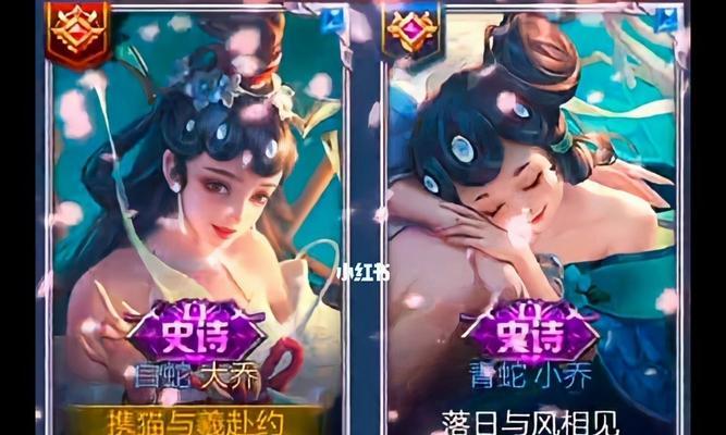 深入解析王者荣耀大乔技能及玩法（一位神仙级辅助）  第3张