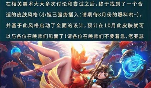 王者荣耀大乔克制攻略（如何用大乔击败对手）  第2张