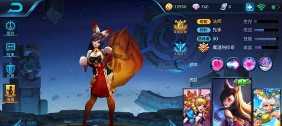 大乔VS妲己（以实力对比分析）  第3张