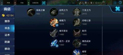 王者荣耀法师攻略（各类法师打法出装解析）  第1张