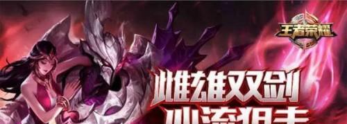 干将莫邪出装攻略：如何打造一名完美的刺客  第2张