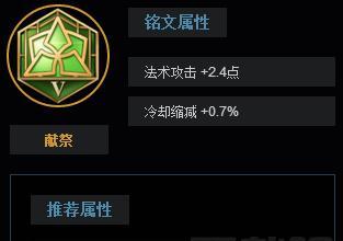 王者荣耀高渐离出装攻略解析（如何打造强大的高渐离装备）  第1张