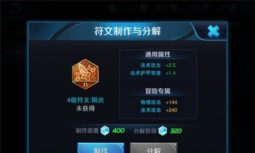 王者荣耀关羽符文搭配攻略（关羽符文怎么搭配）  第1张