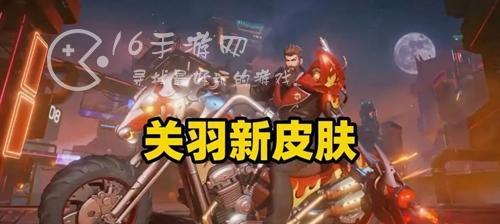王者荣耀关羽符文搭配攻略（关羽符文怎么搭配）  第2张