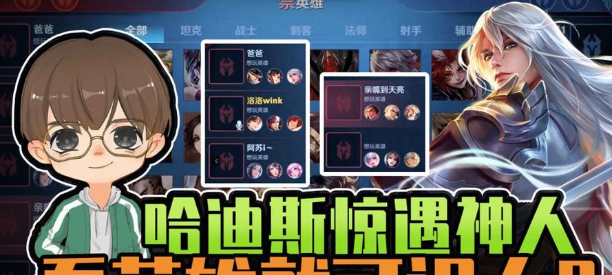 王者荣耀哈迪斯出装攻略（如何搭配出强力的哈迪斯装备）  第2张