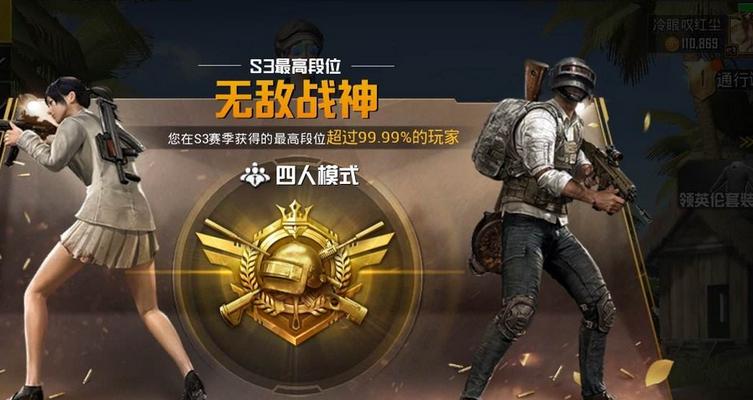 王者荣耀黑科技透视挂使用教程（全面了解王者荣耀透视挂的使用方法）  第1张