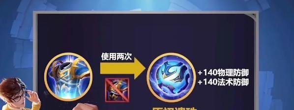 王者荣耀黑科技透视挂使用教程（全面了解王者荣耀透视挂的使用方法）  第3张