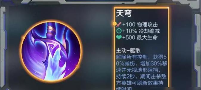 王者荣耀后羿出装攻略（挑战射手极限）  第1张