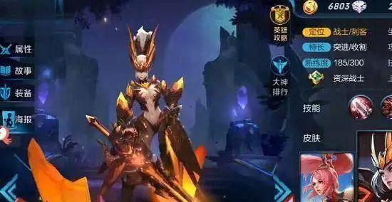 《王者荣耀》花木兰出装攻略（花木兰出装方法详解）  第3张