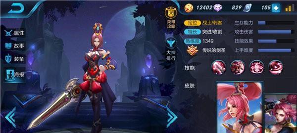 花木兰，玩转荣耀战场（荣耀战场上的花木兰玩法攻略）  第1张