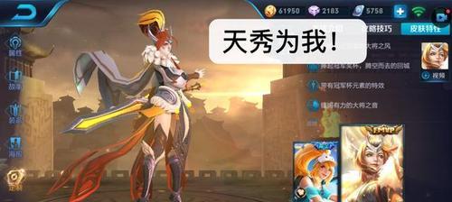 花木兰，玩转荣耀战场（荣耀战场上的花木兰玩法攻略）  第2张