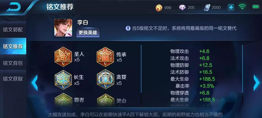 王者荣耀黄忠大招位置详解（黄忠大招位置怎么放）  第2张