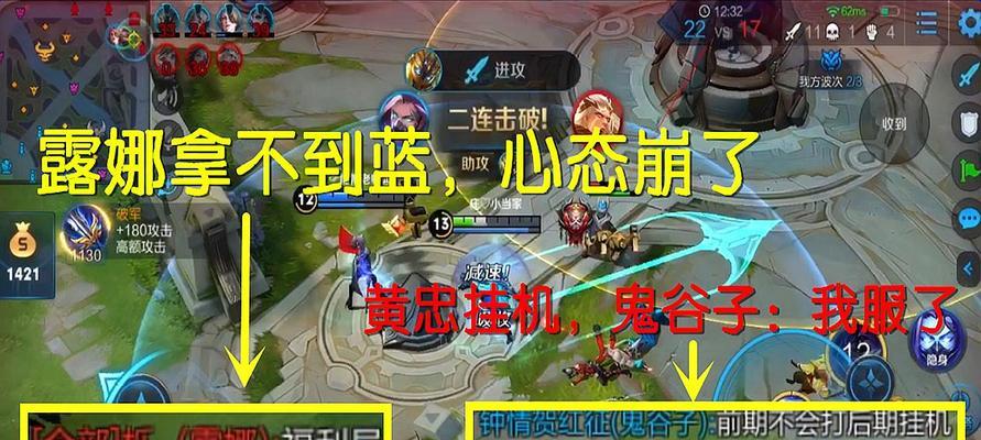 黄忠与露娜的对比分析——从王者荣耀英雄角度探讨游戏策略（黄忠和露娜的技能）  第3张