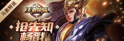 黄忠VS杨戬（比能力）  第2张