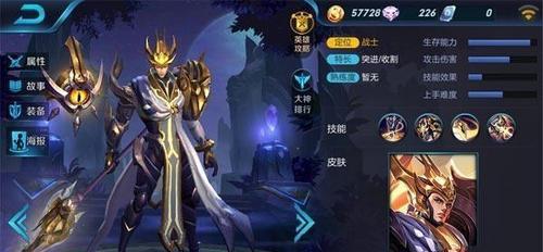 王者荣耀中的黄忠与钟馗（对比分析两位英雄的优缺点）  第3张