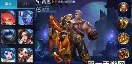 主题：如何应对王者荣耀黄忠？克制王者荣耀黄忠的实用方法  第3张