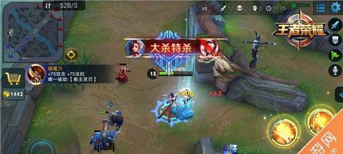 王者荣耀攻略（如何运用荆轲的特点取得胜利）  第2张