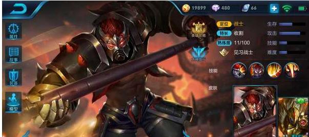 王者荣耀巨灵神出装攻略（如何为巨灵神选择适合的装备）  第2张