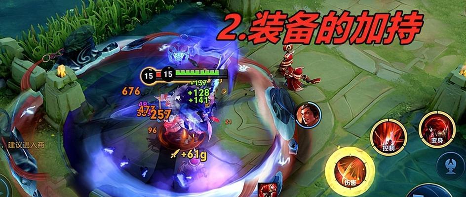 王者荣耀老夫子重做后出装玩法攻略  第1张